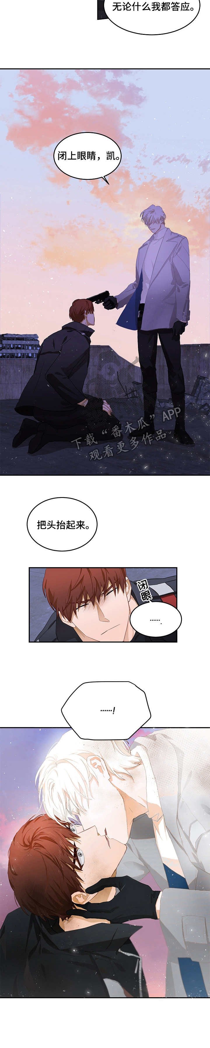 第8章：对我负责