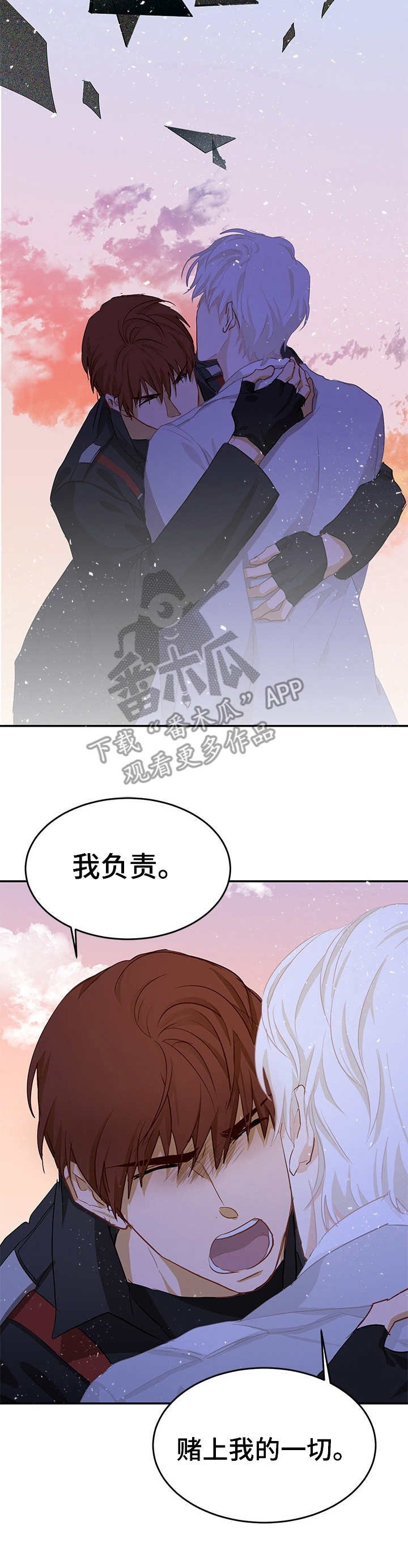 第9章：级别