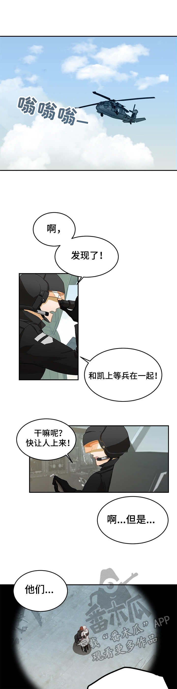 第9章：级别