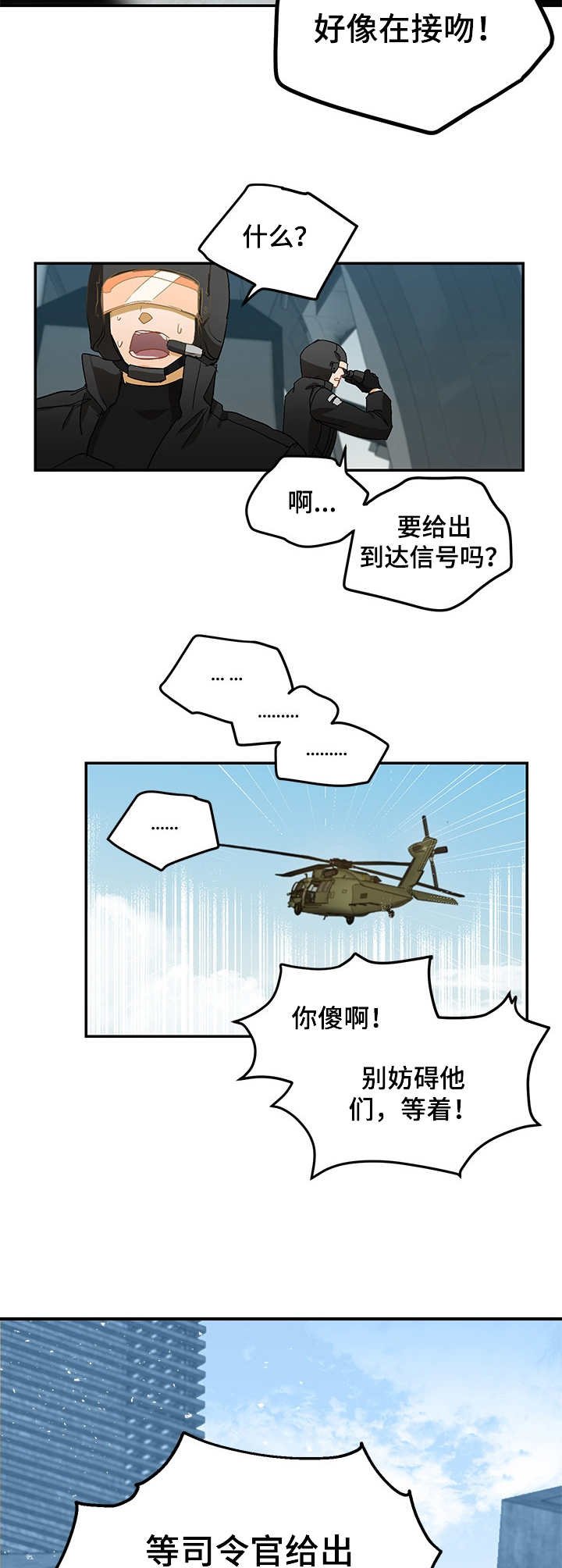 第9章：级别