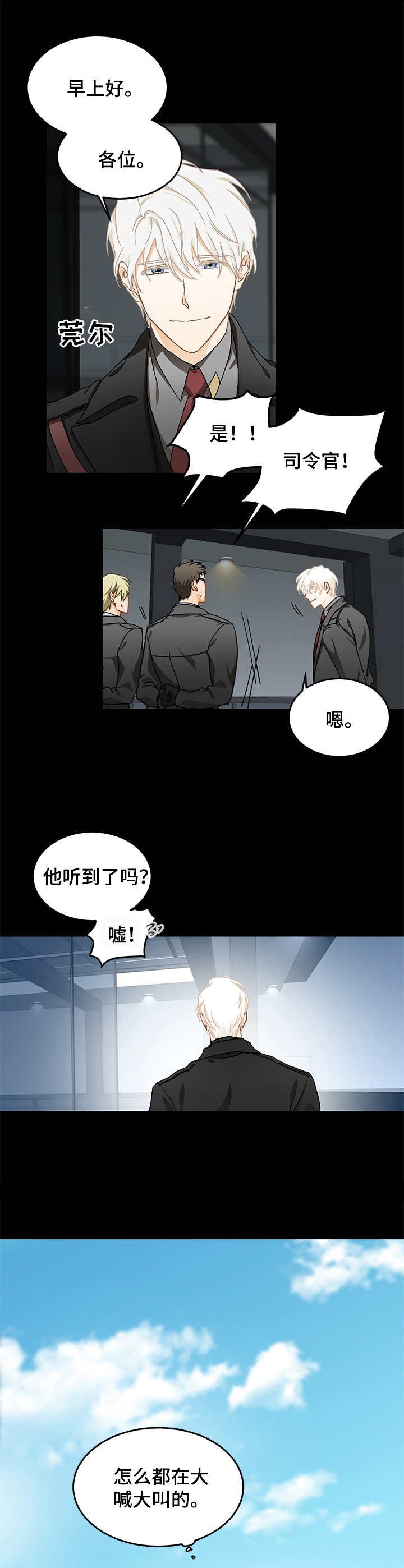 第9章：级别