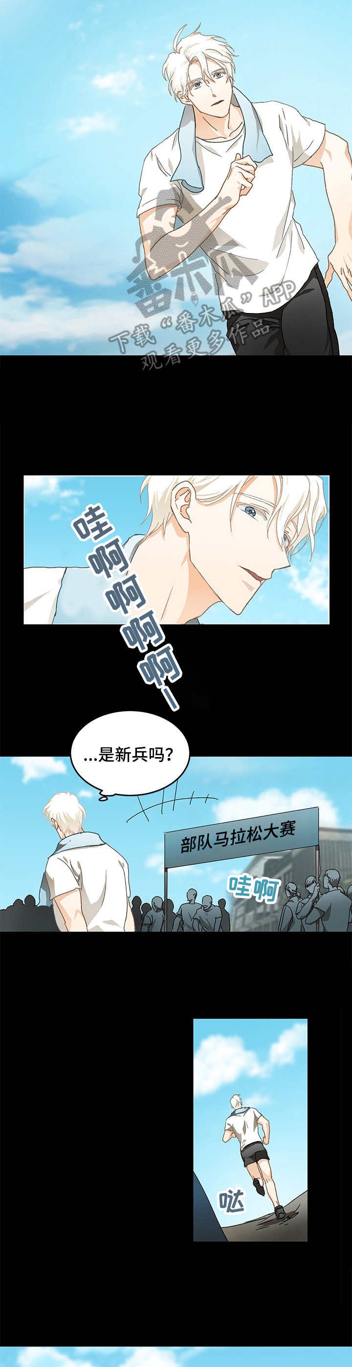 第9章：级别