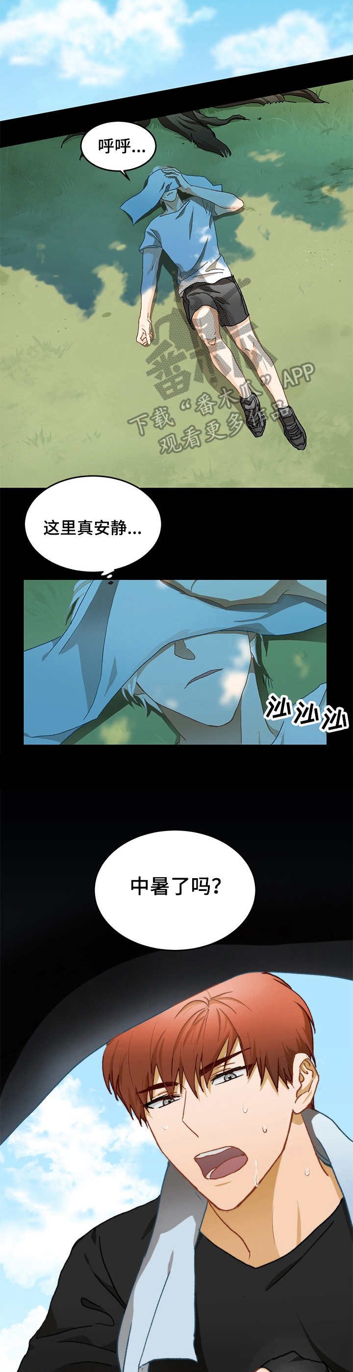 第9章：级别