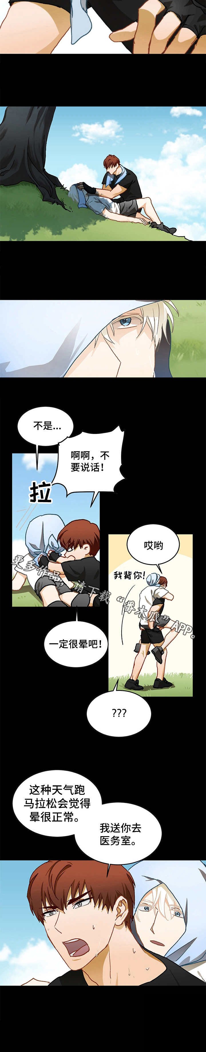 第9章：级别
