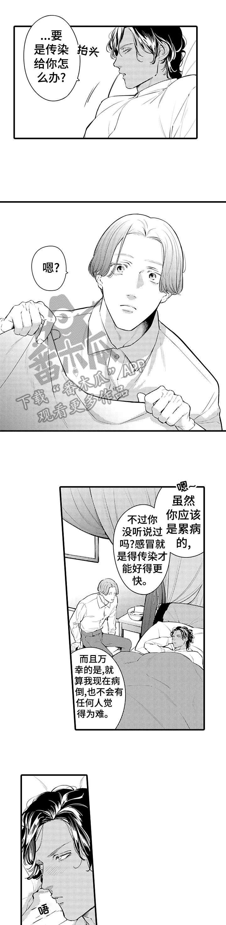 第10章：当然会