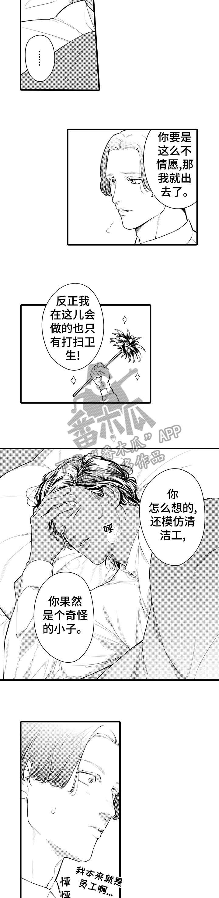第10章：当然会