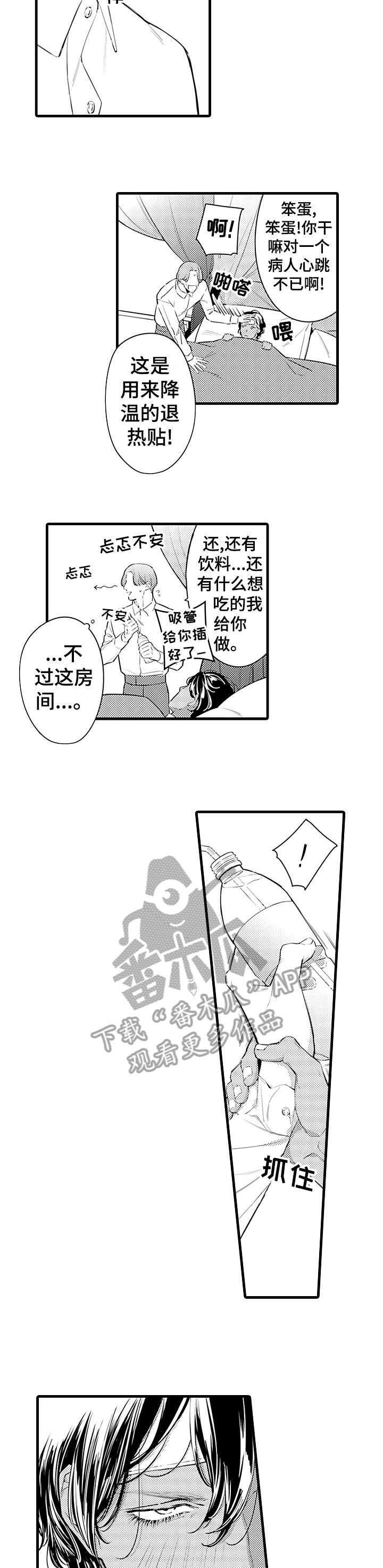 第10章：当然会