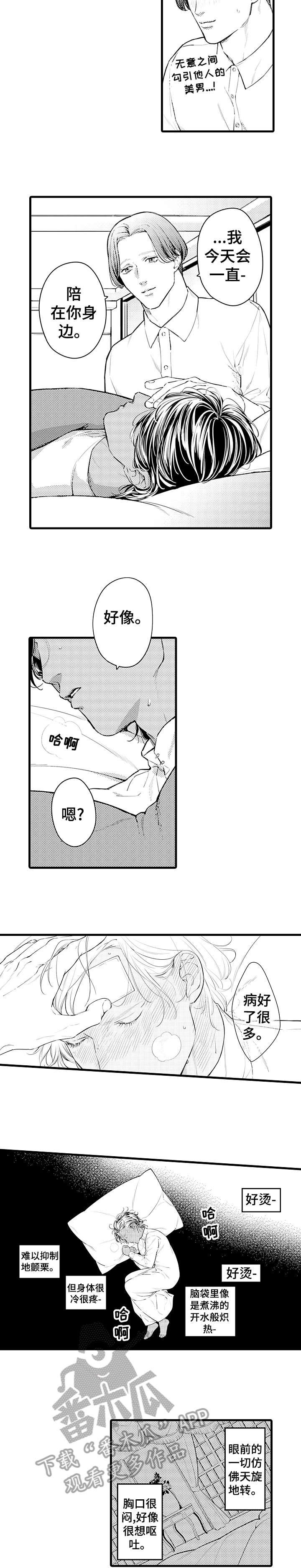 第10章：当然会