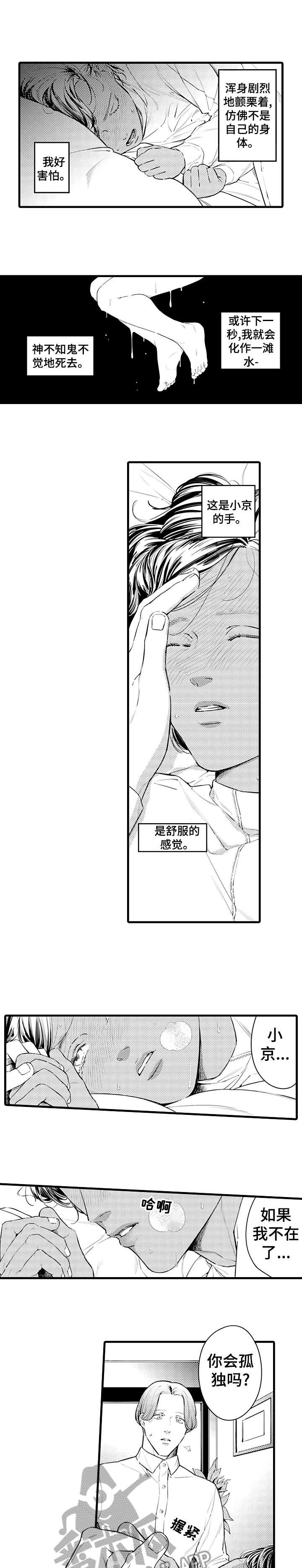 第10章：当然会