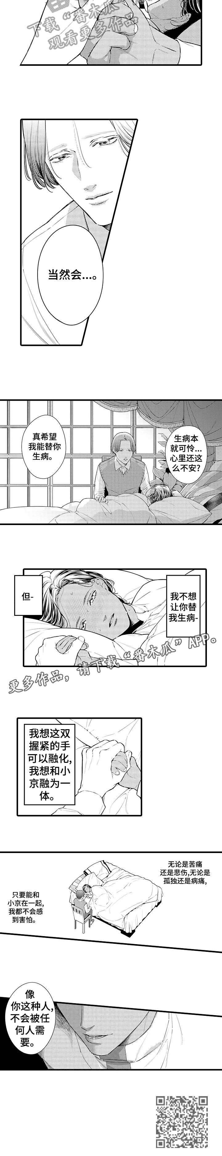 第10章：当然会