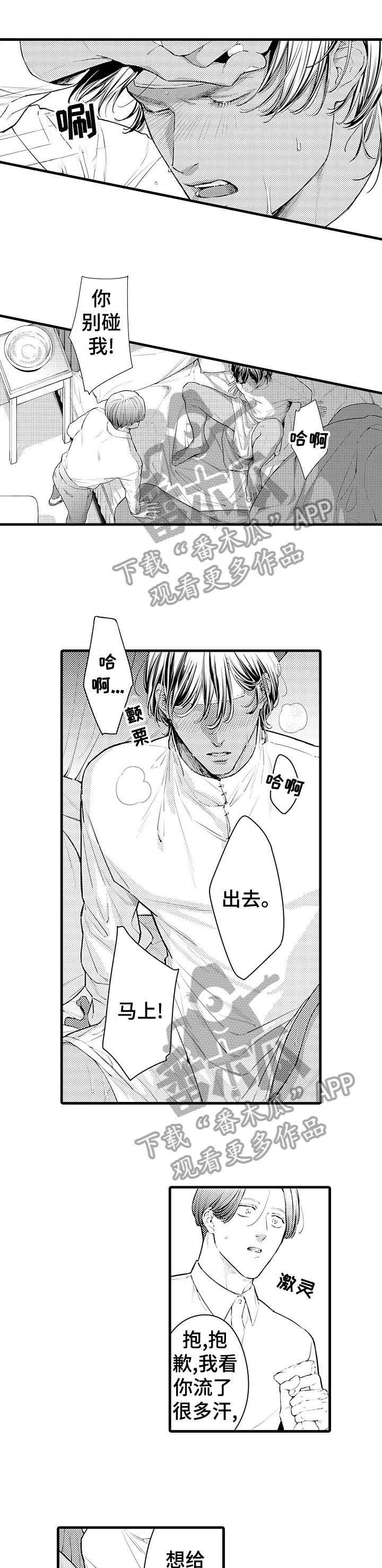 第11章：慢一点