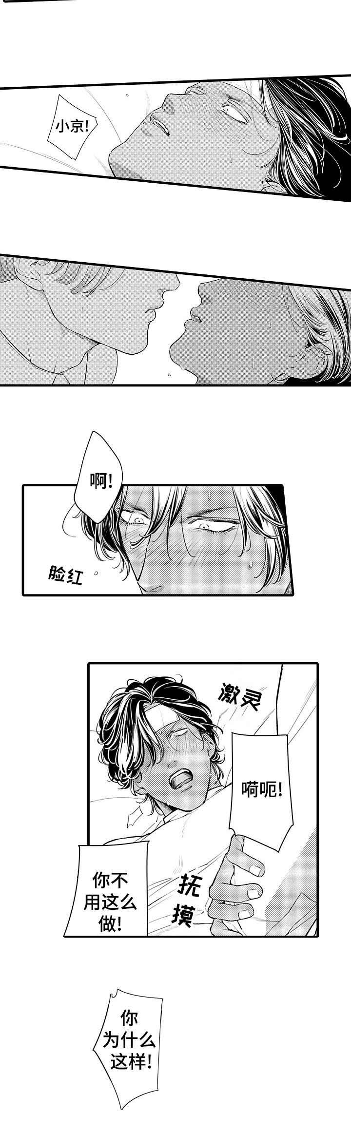 第11章：慢一点