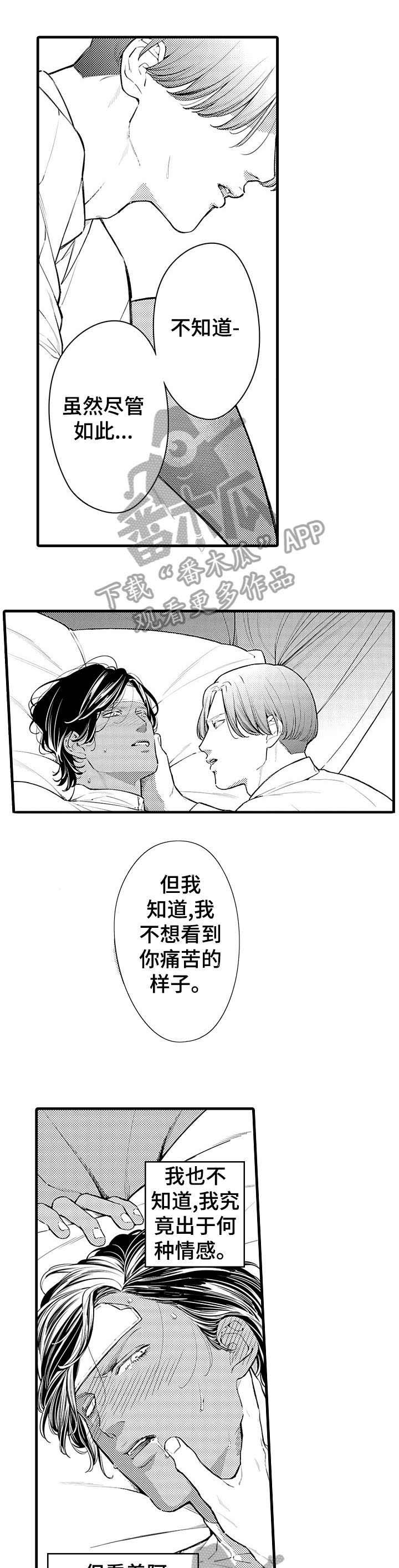第11章：慢一点