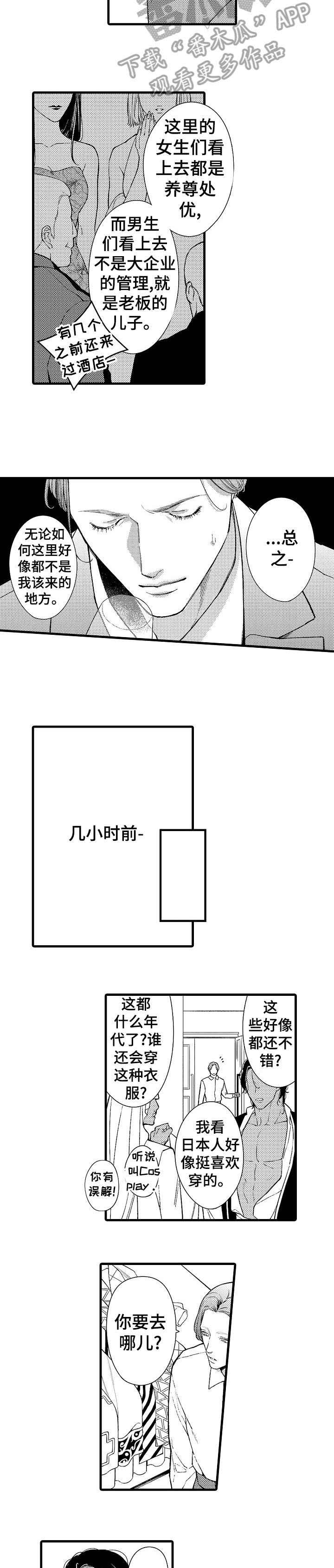 第12章：耀眼