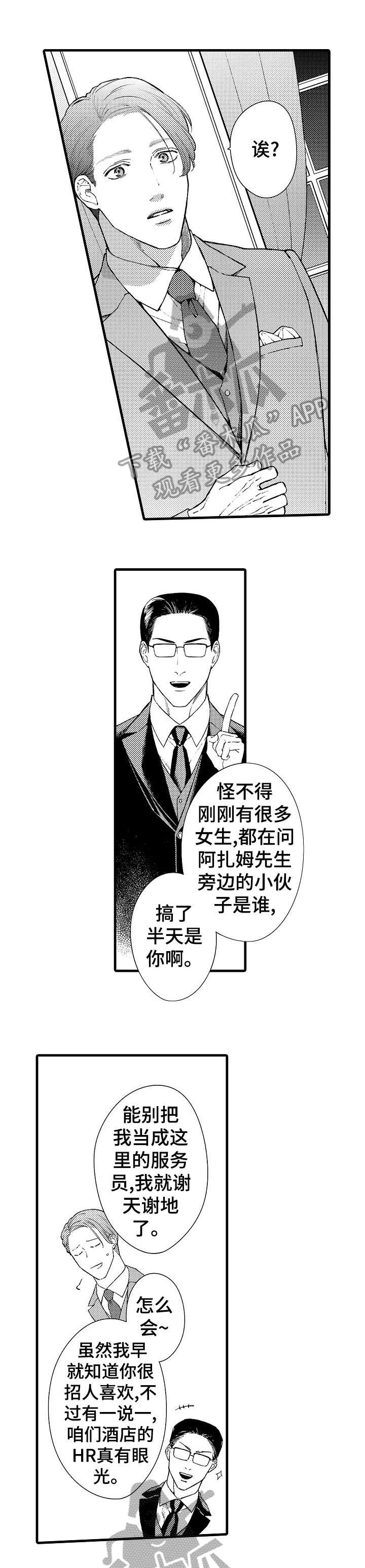 第13章：派对