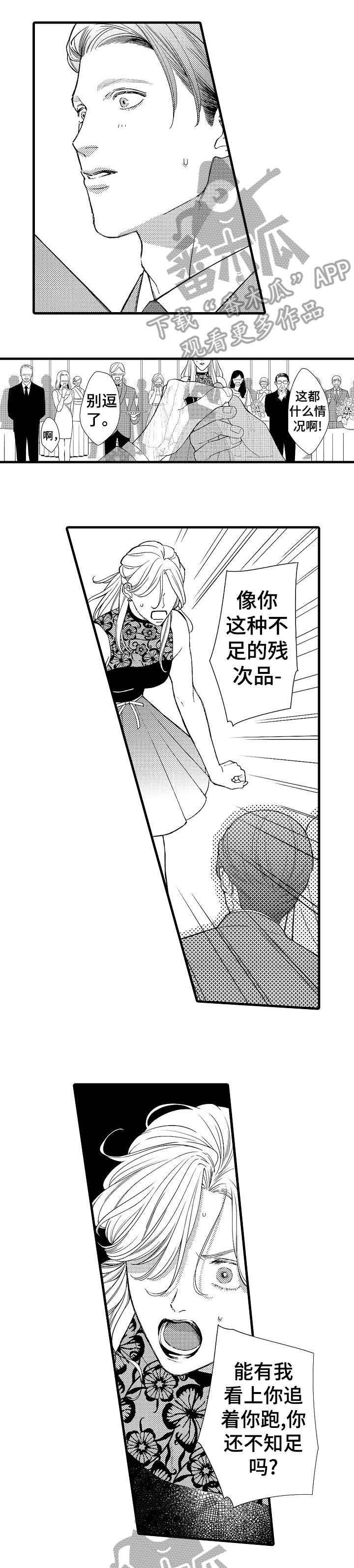 第15章：拒绝