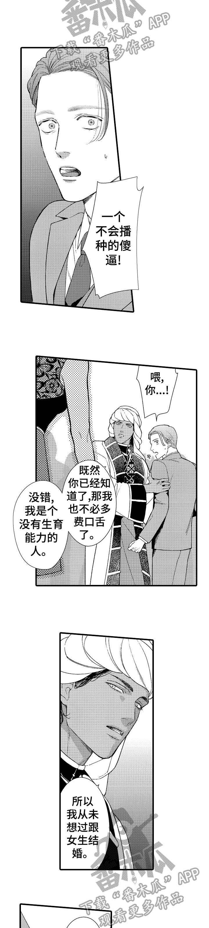 第15章：拒绝