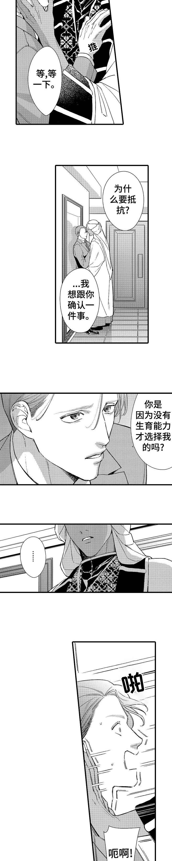 第15章：拒绝