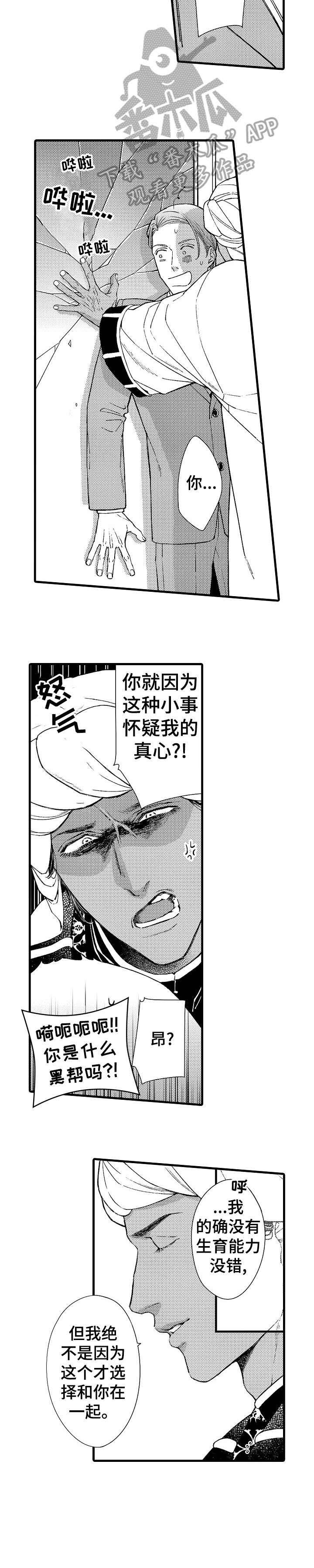 第15章：拒绝