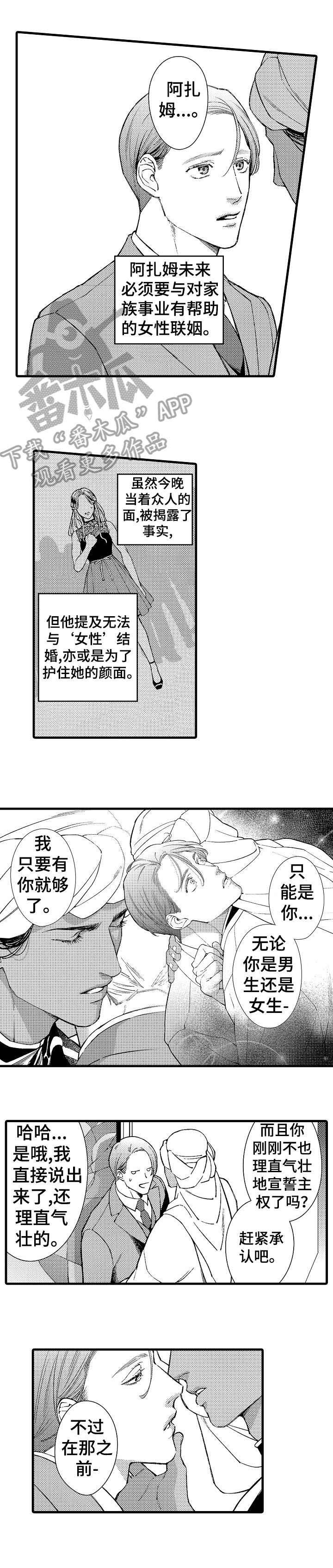 第15章：拒绝