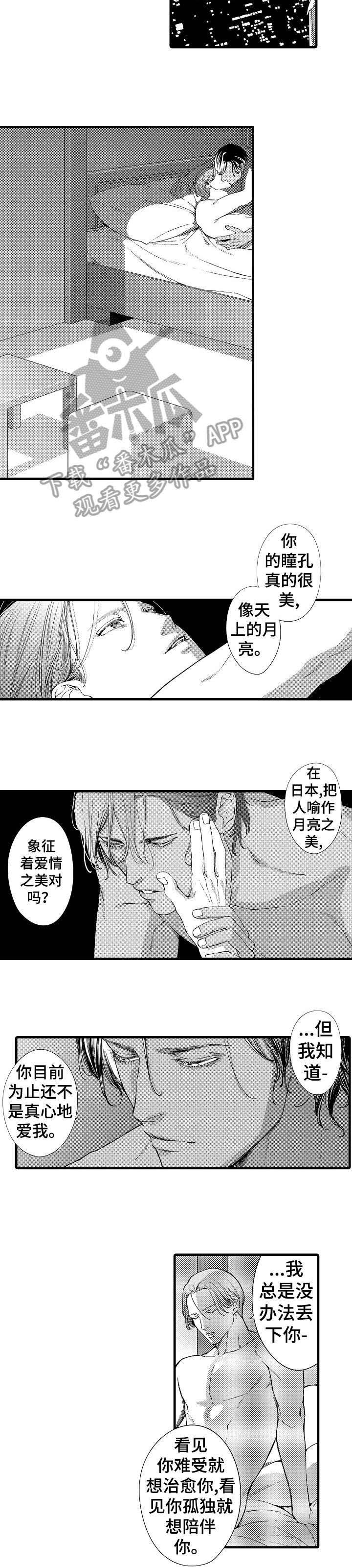 第16章：敲门