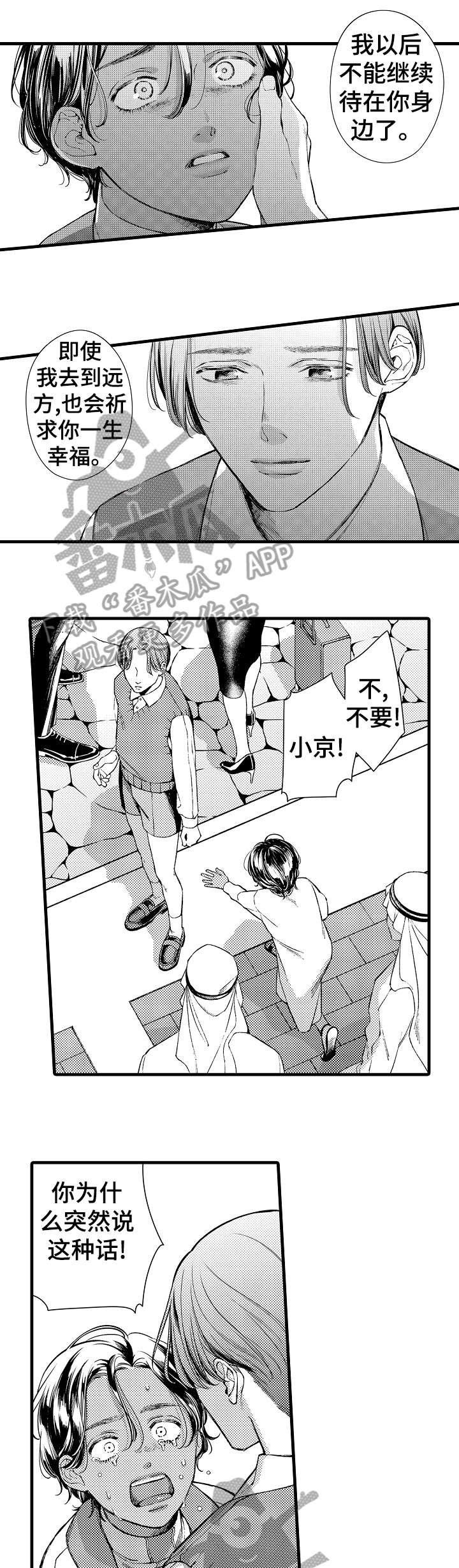 第17章：遇刺