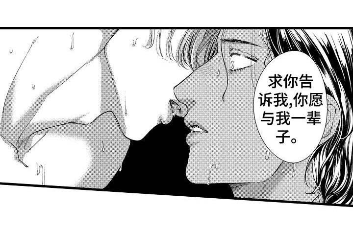 第19章：挽留