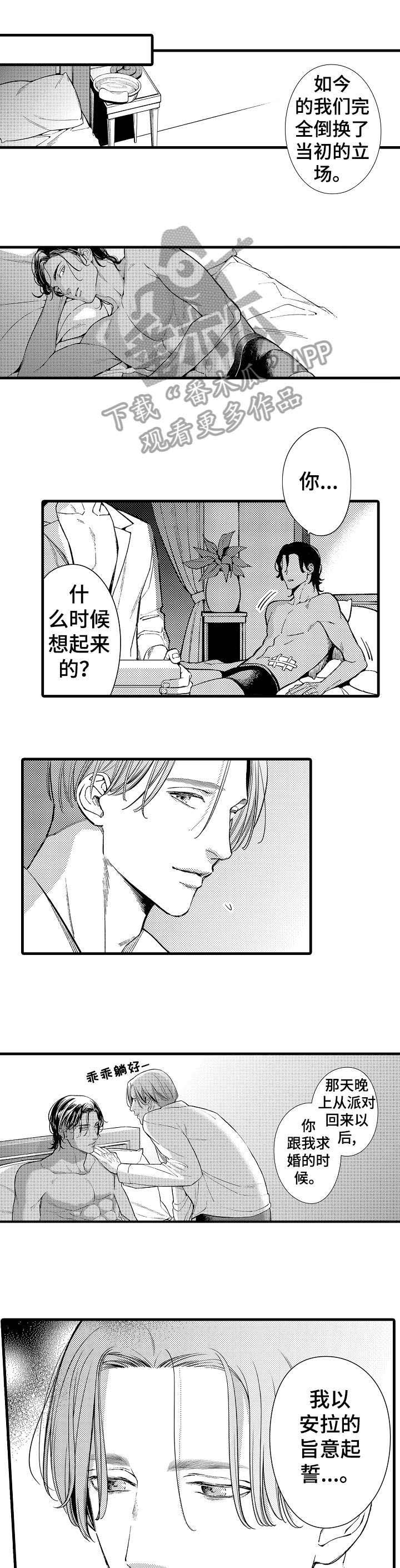 第20章：开心