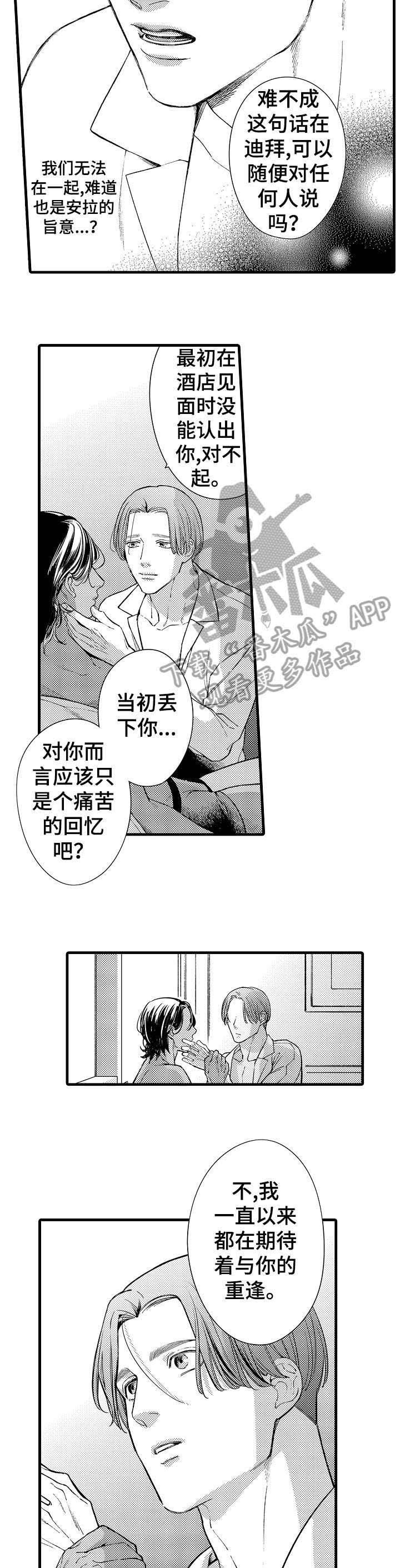 第20章：开心