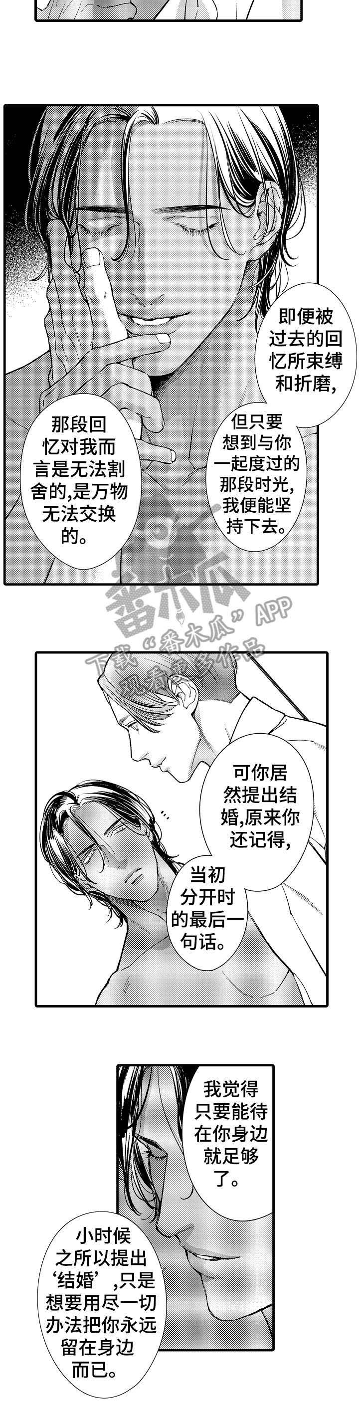 第20章：开心