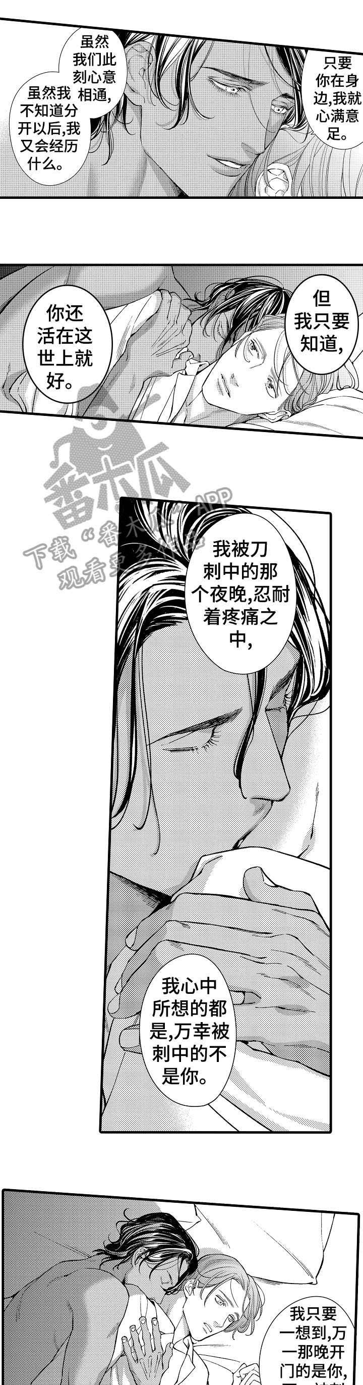 第21章：离开