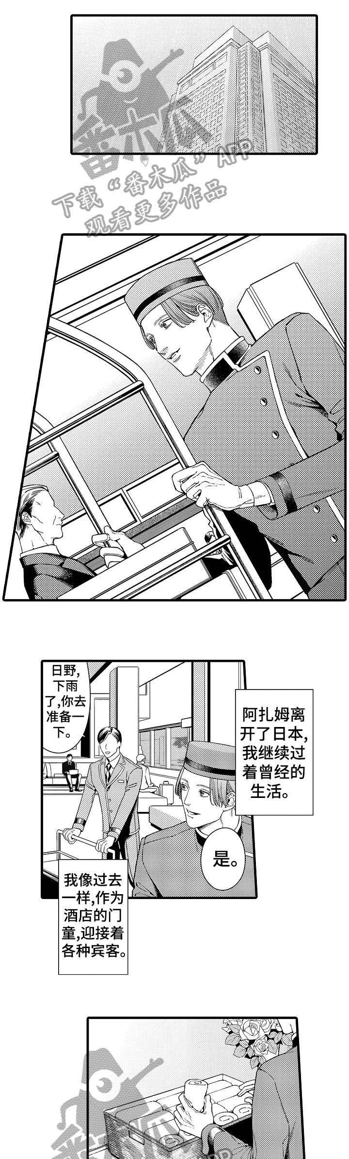 第21章：离开