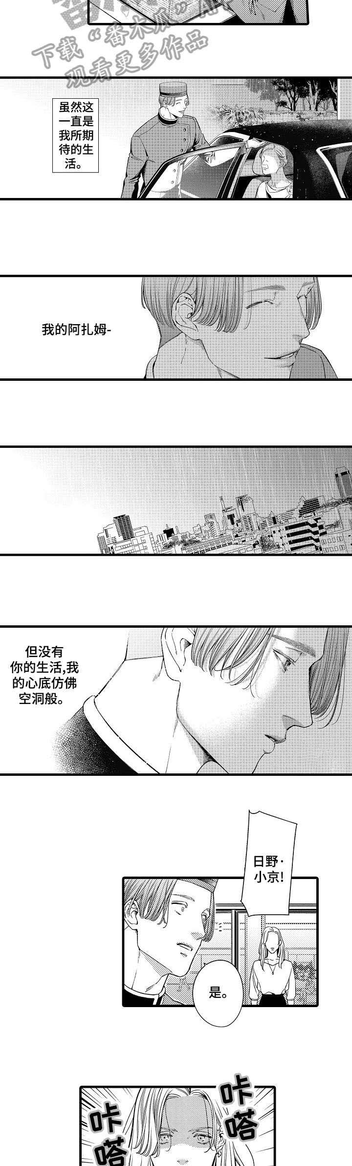 第21章：离开