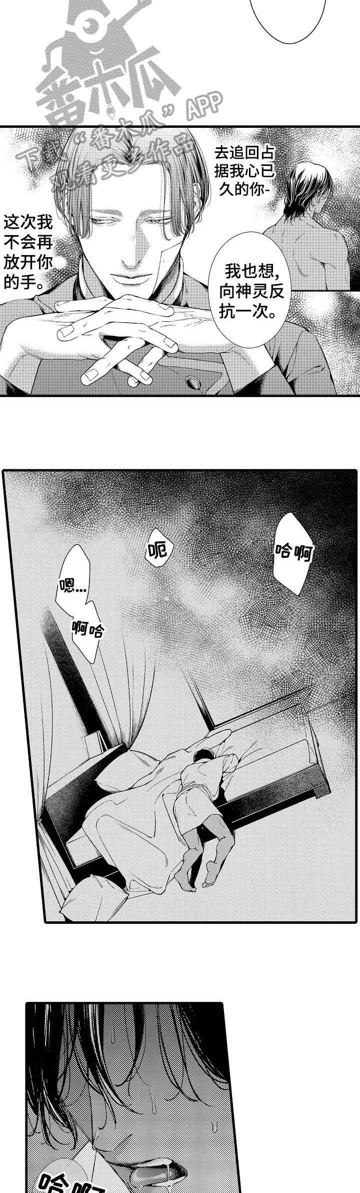 第22章：蠢货