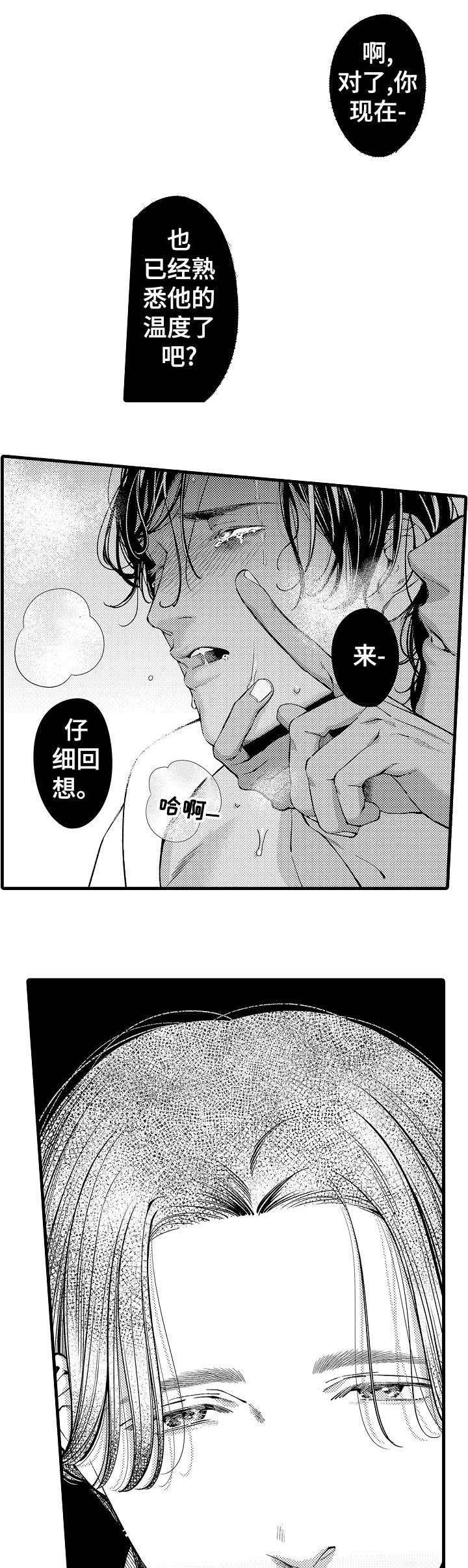第23章：迪拜