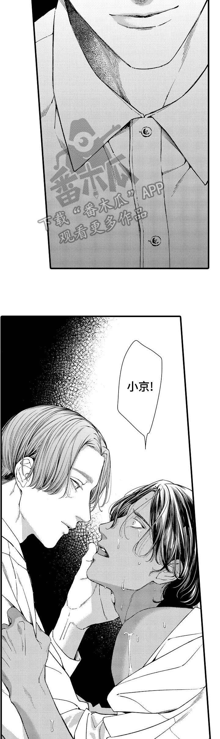第23章：迪拜
