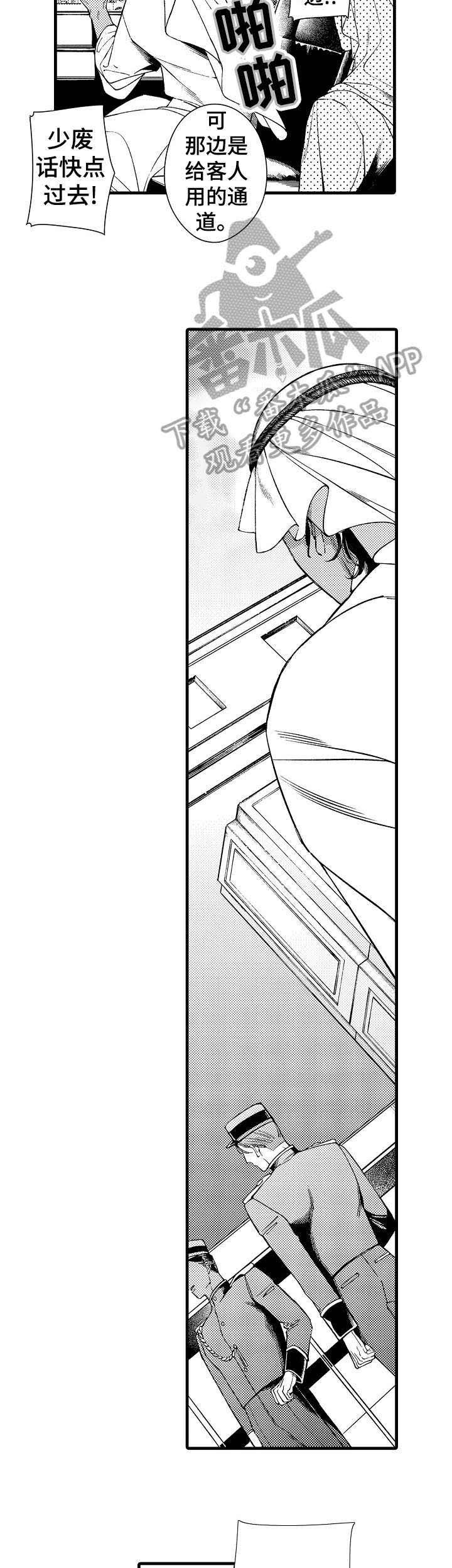 第23章：迪拜