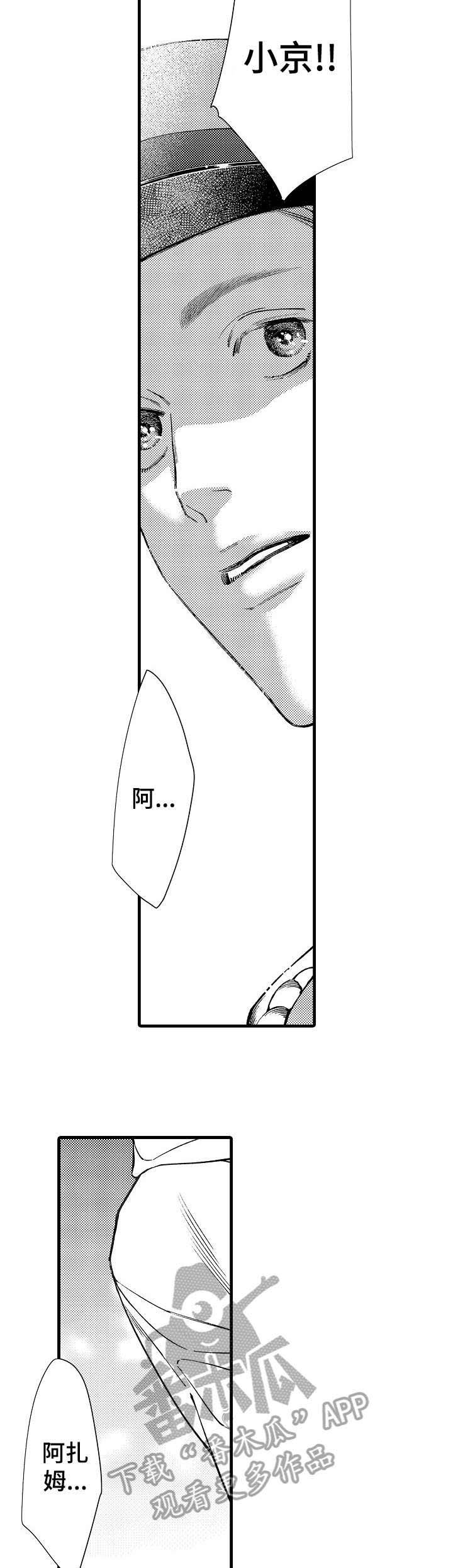 第23章：迪拜