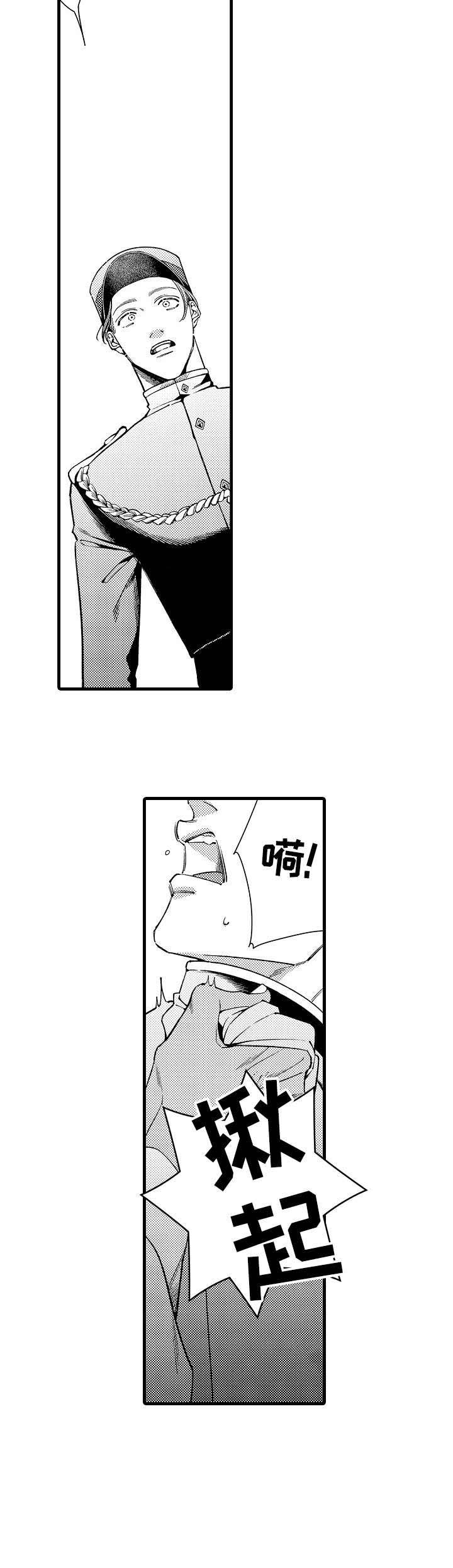 第23章：迪拜