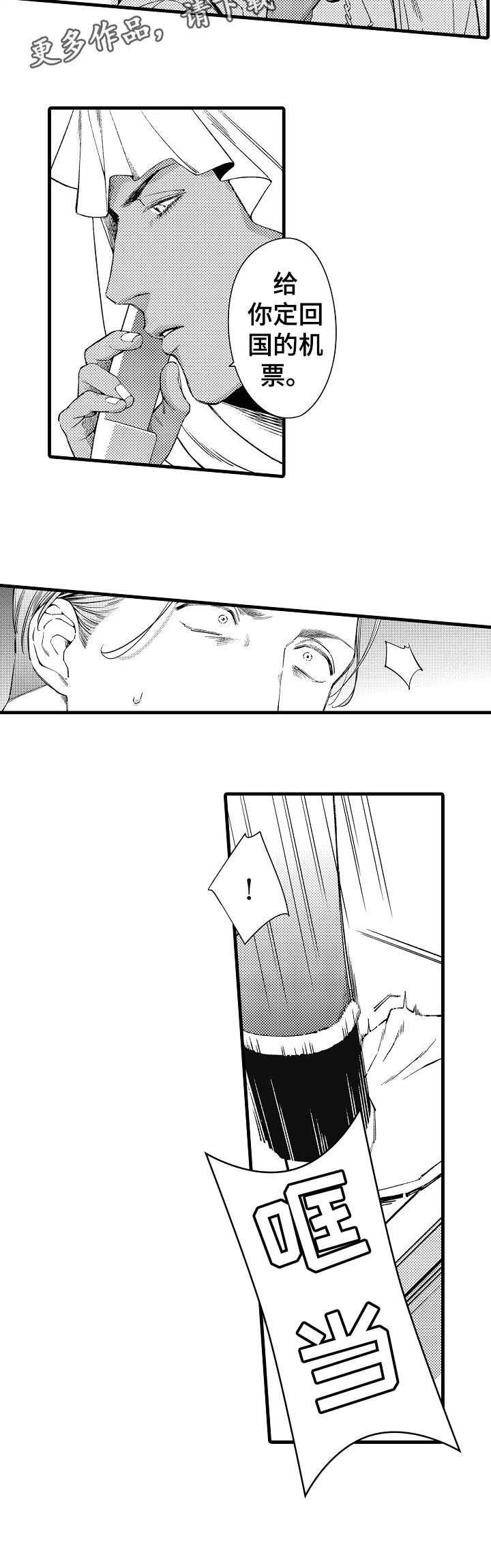第23章：迪拜