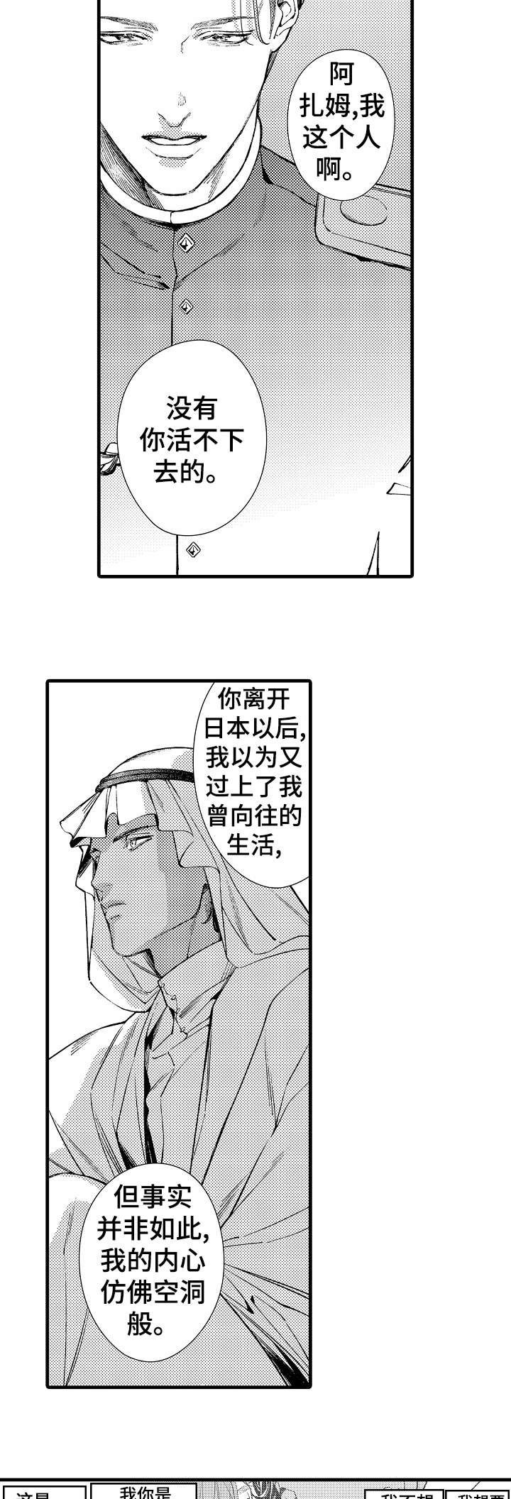 第24章：不同