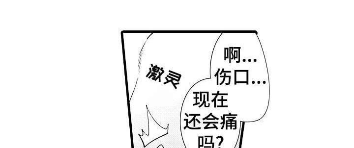 第25章：我爱你