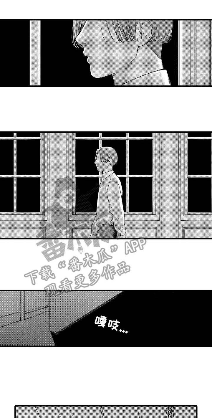 第26章：一千零一夜（完结）