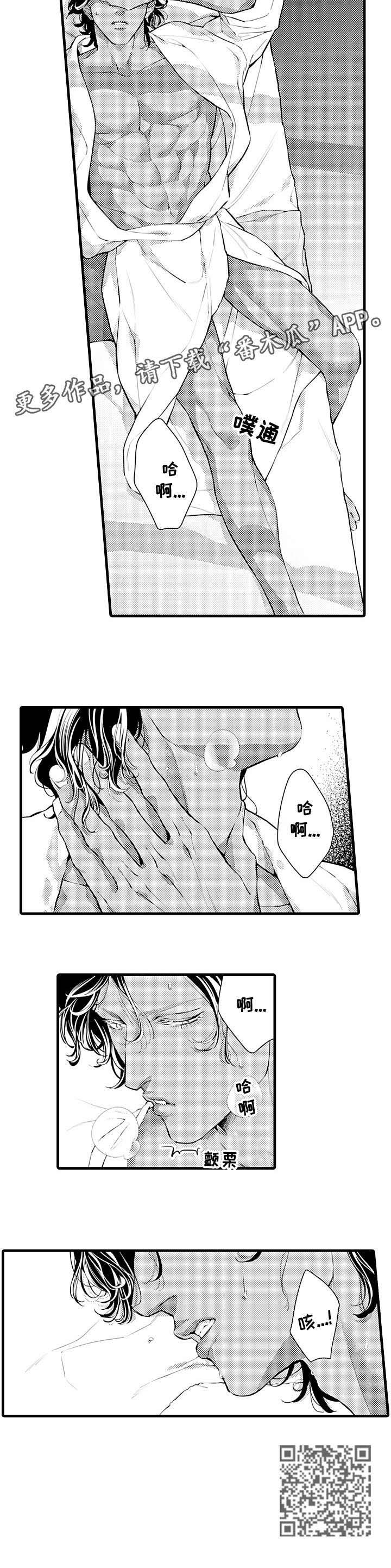 第4章：培养