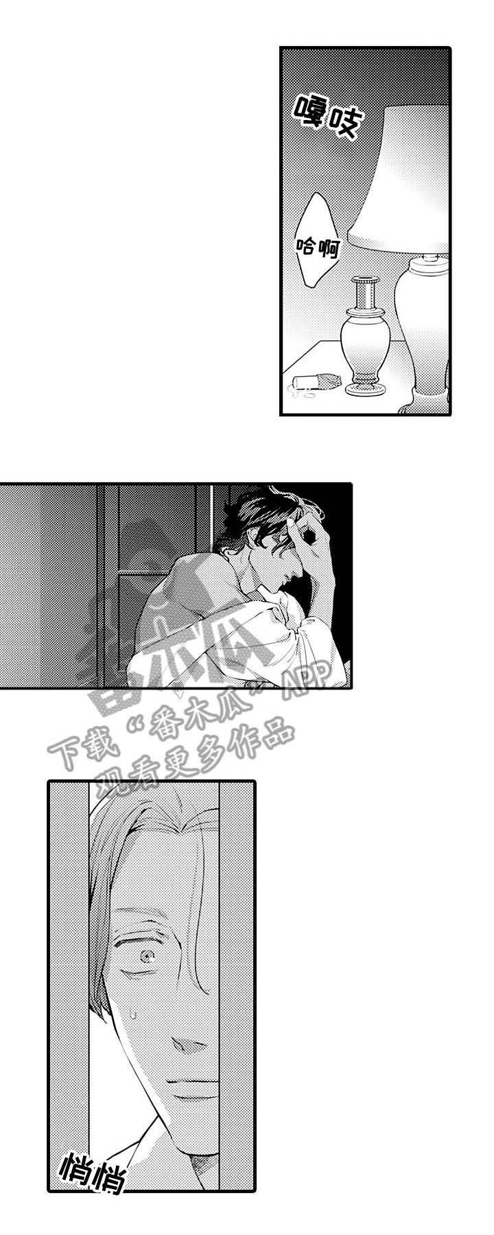 第4章：培养