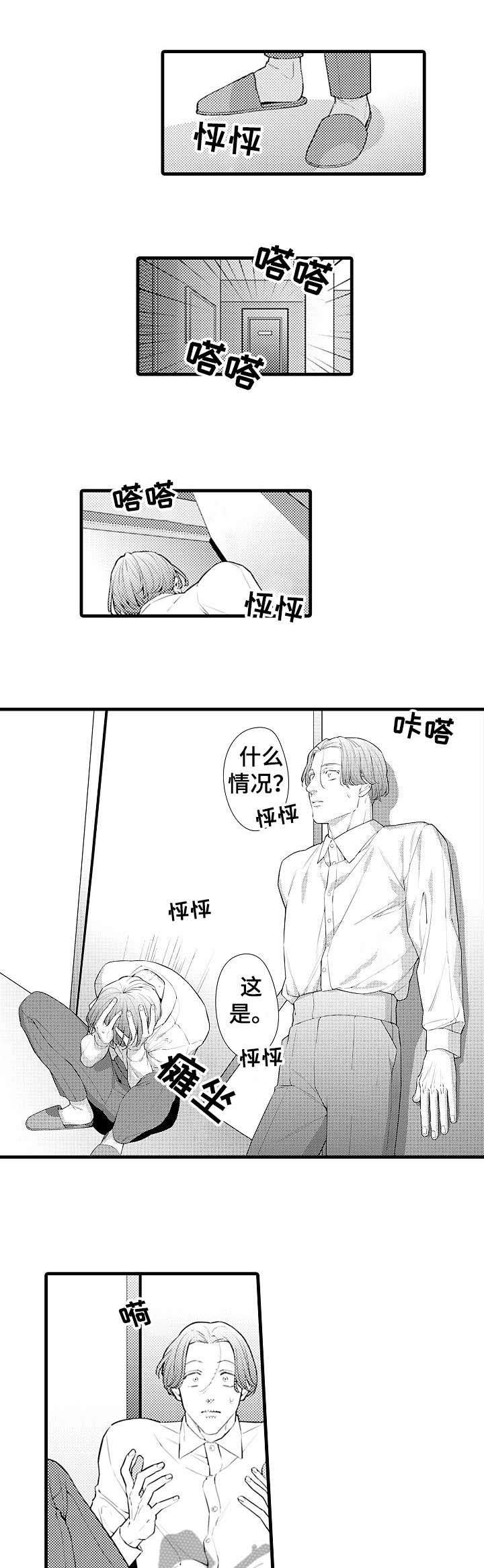 第4章：培养