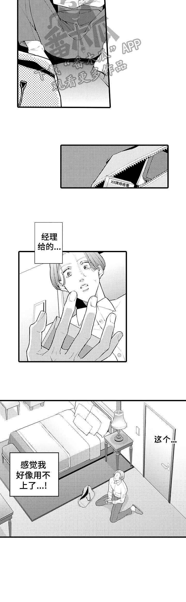 第4章：培养