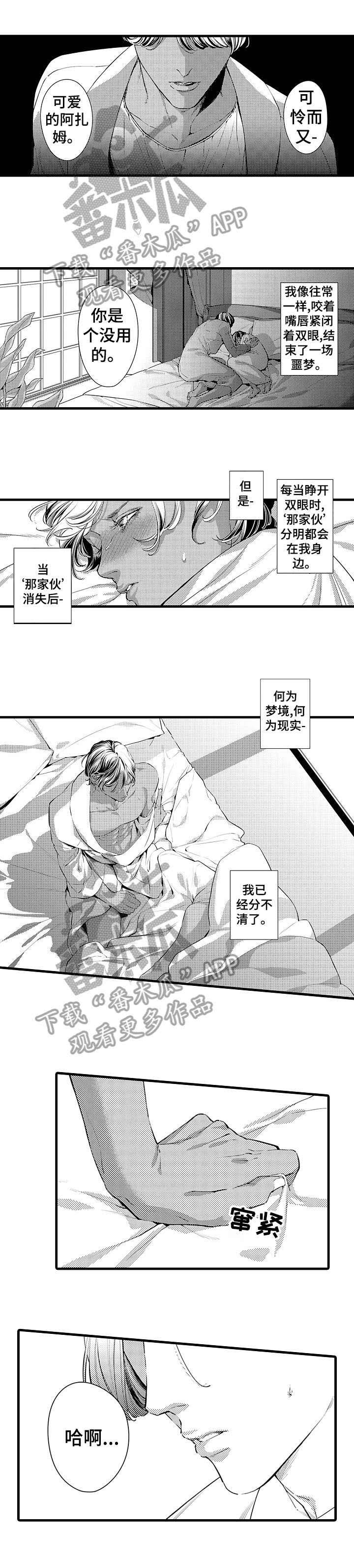 第4章：培养