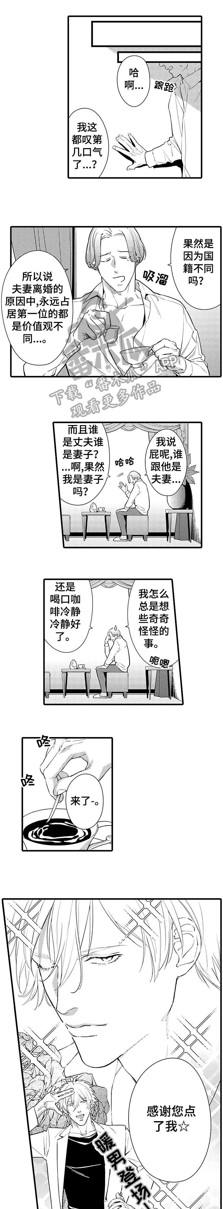第5章：害怕