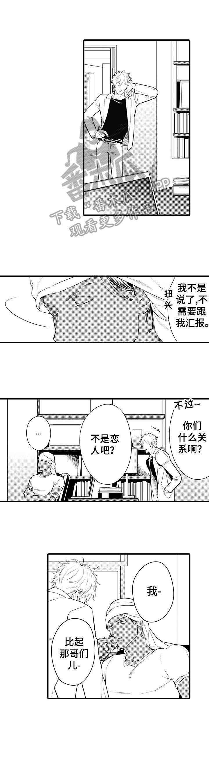 第6章：来一次
